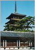 法隆寺五重塔/Hōryūji Temple 5-Story Pagoda image