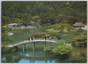 栗林公園　南湖全景/Ritsurin Garden, Panoramic View of the South Lake image