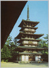 薬師寺東塔/The East Pagoda of the Yakushiji Temple  image