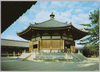 法隆寺東院夢殿/The Hall of Dreams (Yumedono) in the Hōryūji Tōin Temple image