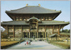 東大寺大仏殿/Great Buddha Hall of the Tōdaiji Temple  image