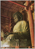 廬舎那如来座像(大仏)東大寺/The Seated Statue of the Rushana-butsu (Great Buddha) in the Tōdaiji Temple image