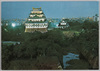 名古屋城　輝く天守閣/Main Tower Keep, Nagoya Castle image