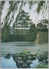 名古屋城　緑陰と城/Castle and Vegetation, Nagoya Castle image