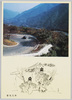 箱根　旧街道からの展望/Hakone as Seen from the Old Tokaidō Road image