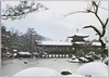 平安神宮神苑/Shinen Garden of Heianjingū Shrine  image