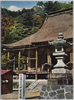 立石寺　国宝根本中堂より釈迦ケ峰方面を望む/Mt. Shakagamine as Seen from Komponchūdō Hall (National Treasure), Risshakuji Temple image