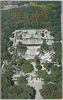 明治神宮　絵葉書　袋/Envelope for Picture Postcards of  Meijijingū Shrine image