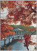 岡崎　東公園/Higashi Park, Okazaki image