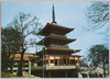 善光寺　忠霊殿/Chūreiden Pagoda, Zenkōji Temple image
