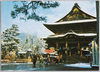 善光寺　本堂と尼公上人/Main Hall and Nikōshōnin (Buddhist Priest), Zenkōji Temple image