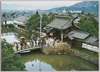 善光寺　大勧進/Daikanjin Temple, Zenkōji Temple image