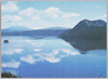 神秘の摩周湖/Mysterious Lake Mashū image