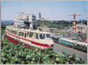 モノレール・ホテル・子供遊園　よみうりランド/Monorail Hotel and Children's Amusement Park, Yomiuriland Amusement Park image