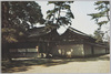 賢所/Palace Sanctuary image