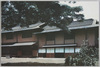 御養蚕所/Imperial Silkworm Factory image