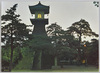 北神苑　高灯籠　讃岐金刀比羅宮/North Garden, Takadōrō Lantern, Kotohiragū Shrine in Sanuki image