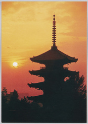 京都めぐり / Tour of Kyōto image