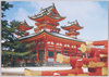 平安神宮/Heianjingū Shrine image