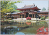 宇治平等院鳳凰堂/Phoenix Hall, Uji Byōdōin Temple in Uji  image