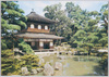 銀閣寺/Ginkakuji Temple image