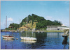 防衛大学校カッター訓練所/National Defense Academy of Japan, Cutter Boat Training Center image