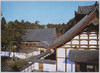瑞巌寺/Zuiganji Temple image