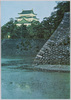 名古屋城 / Nagoya Castle image