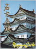 名古屋城　絵葉書　袋/Envelope for Picture Postcards of Nagoya Castle image