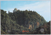 岐阜城 / Gifu Castle image