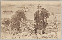 平和紀念絵葉書 / Picture Postcard of Peace Commemoration image