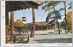 明治神宮 / Meijijingū Shrine image