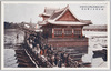 朝鮮館及び軍船橋/Korea Pavilion and Battle Ship Bridge image