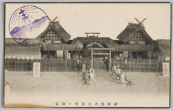 御即位式 / Enthronement Ceremony image