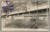 御即位式場　紫宸殿の内部/Site of the Enthronement Ceremony: Interior of the Shishinden Hall image