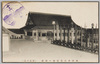 御即位式紫宸殿の御儀(側面の景)/Enthronement Ceremony: Rite at the Shishinden Hall (Side View) image