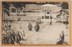 御大典記念 / Commemoration of the Enthronement Ceremony image