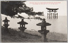 厳島松原より大鳥居遠望/Distant View of the Ōtorii Gate from Matsubara (Sandy Beach Lined with Pine Trees), Itsukushima image