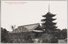 厳島五重塔及千畳閣/Itsukushima Shrine: Five-Storied Pagoda and Senjōkaku Hall image