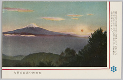 参拝記念 / Commemoration of the Visit to the Temples image