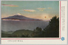 七面山山頂の御来光/Sunrise Viewed from the Top of Mt. Shichimen image