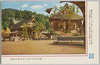 身延山祖師堂と奥の院思親閣/Minobusan Kuonji Temple: Sōshidō (Founder's Memorial Hall) and Okunoin Shishinkaku Hall image