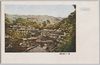 温泉場の一部/Partial View of the Hot Springs Resort image