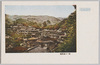 温泉場の一部/Partial View of the Hot Springs Resort image