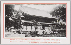 比叡山 / Mt. Hiei image
