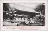 比叡山　大講堂/Hieizan Enryakuji Temple: Daikōdō Hall image