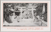 比叡山　無動寺弁財天/Hieizan Enryakuji Temple: Bentendō Hall at the Mudōji Minor Temple image
