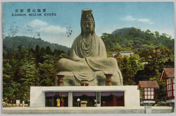 京都霊山観音 / Statue of Ryōzen Kannon, Kyoto image