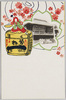 桜に酒樽/Cherry Blossoms and Sake Barrel image