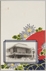 菊に盃/Chrysanthemum and Sake Cup image